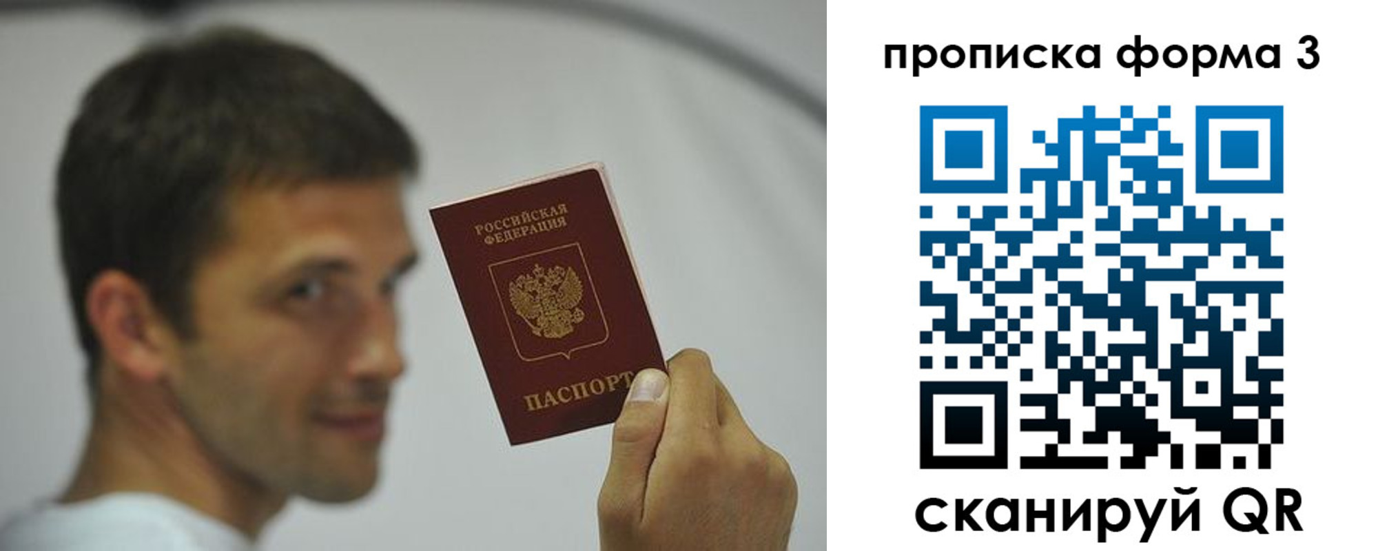 прописка для военкомата в Далматово
