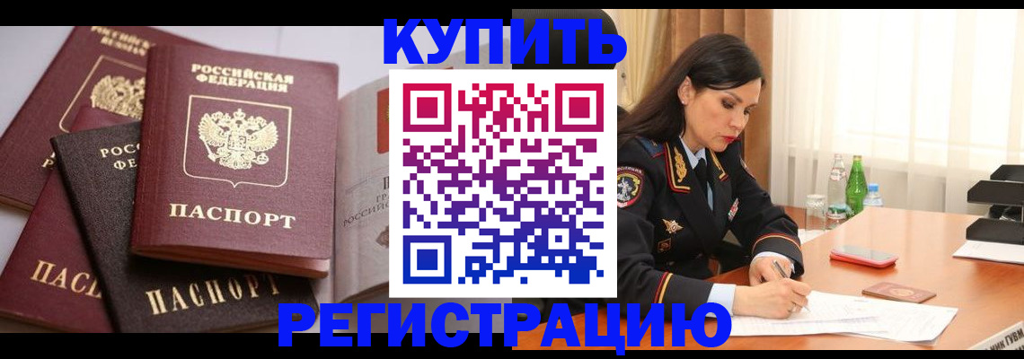пропишу в квартире в Далматово